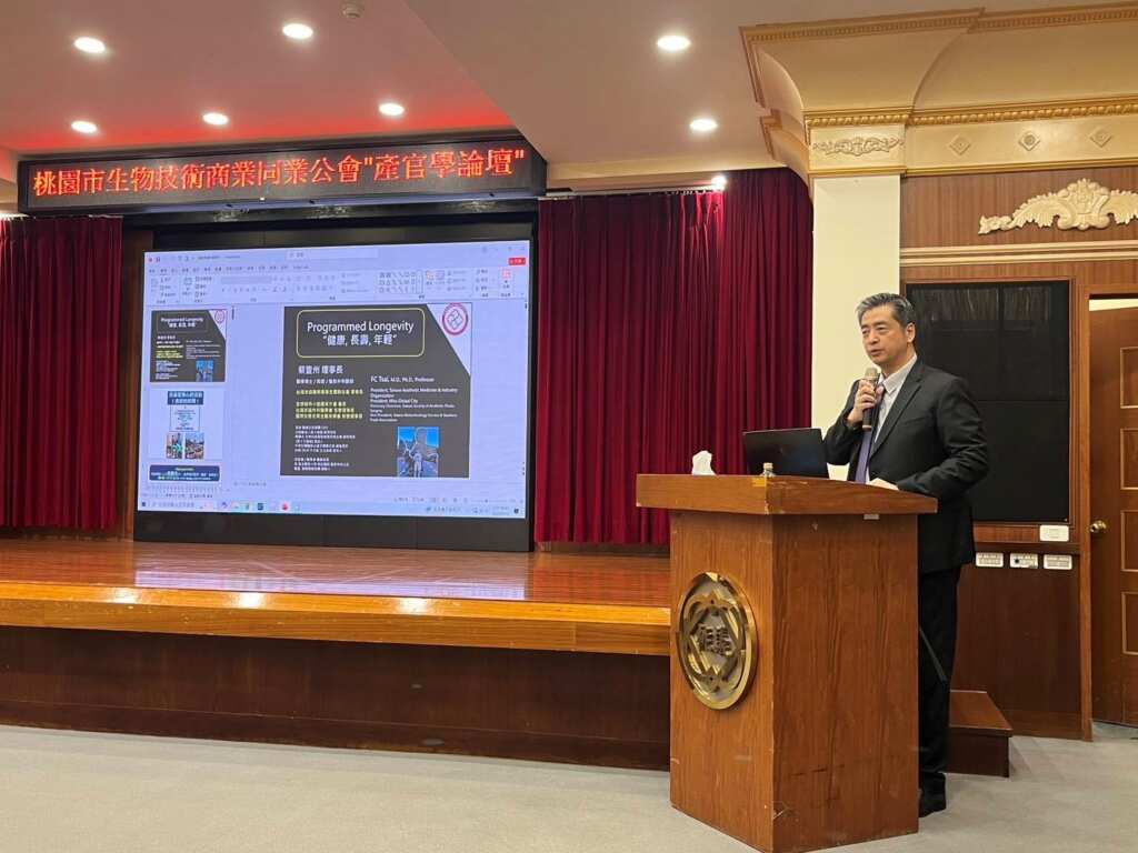 ▲桃園市生技公會理事長孫正強致詞，強調 AI 與精準醫療將引領台灣生技走向國際