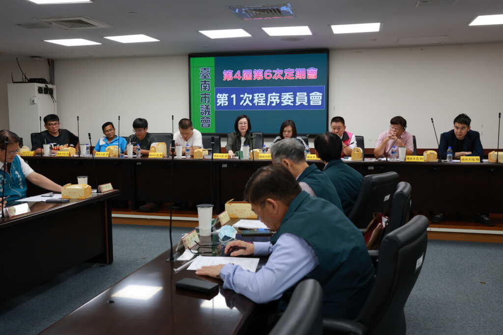 ▲程序委員會中討論第6次定期會議議題。