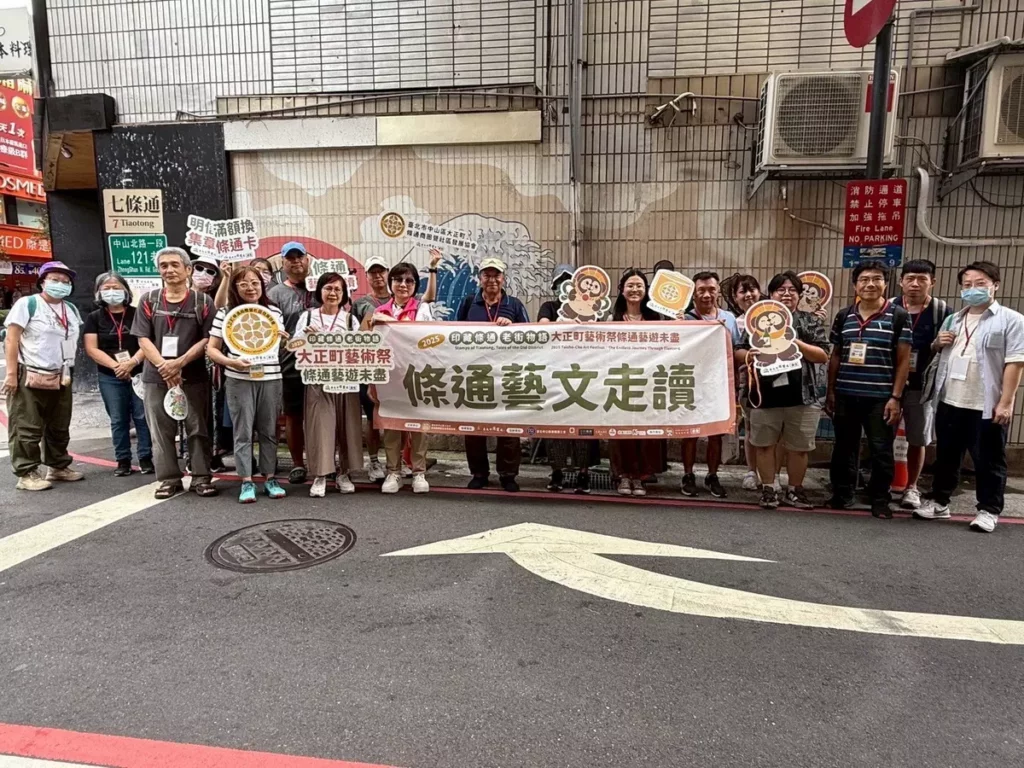 2025大正町藝術祭