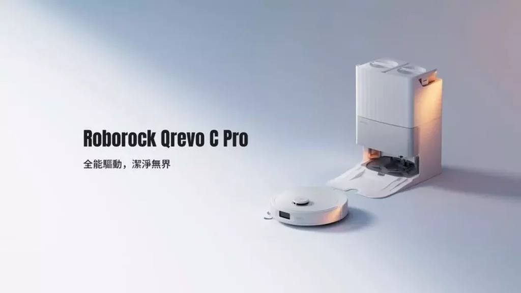 石頭科技推雙機新品,Qrevo C Pro作為年度暢銷款Qrevo Pro的全面升級款強勢回歸,以更強大的吸力、零纏繞清掃系統帶來更高效的清潔效果