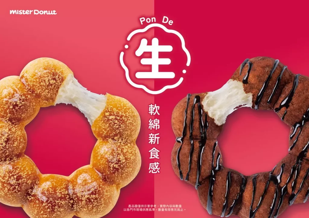 柔軟「生」食感的生波堤也持續熱銷中!