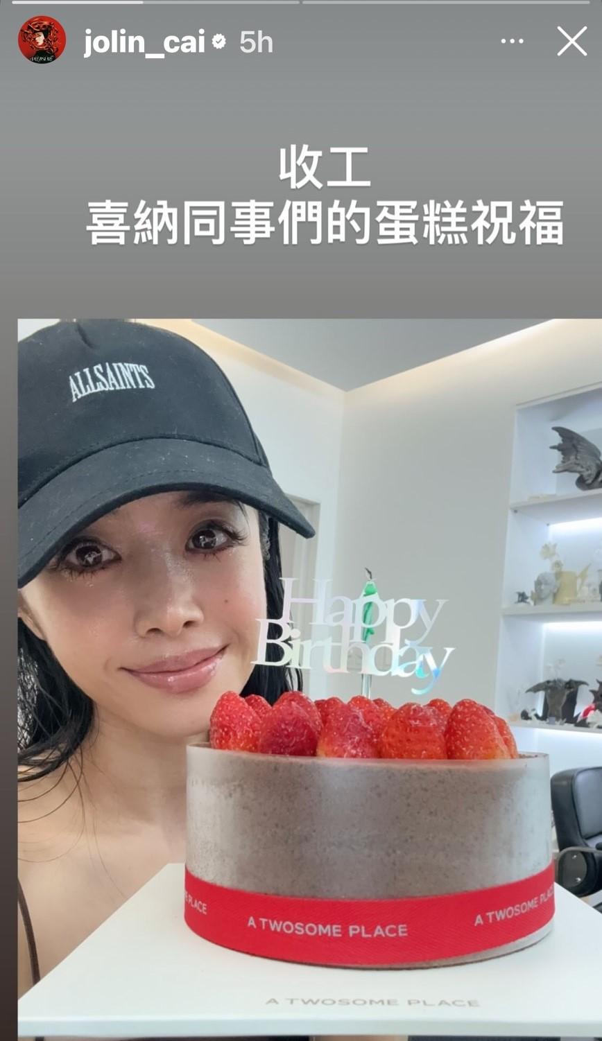 蔡依林在社群分享手捧草莓蛋糕的慶生照,照近距離拍攝展現凍齡好膚質。(翻攝自instagram)