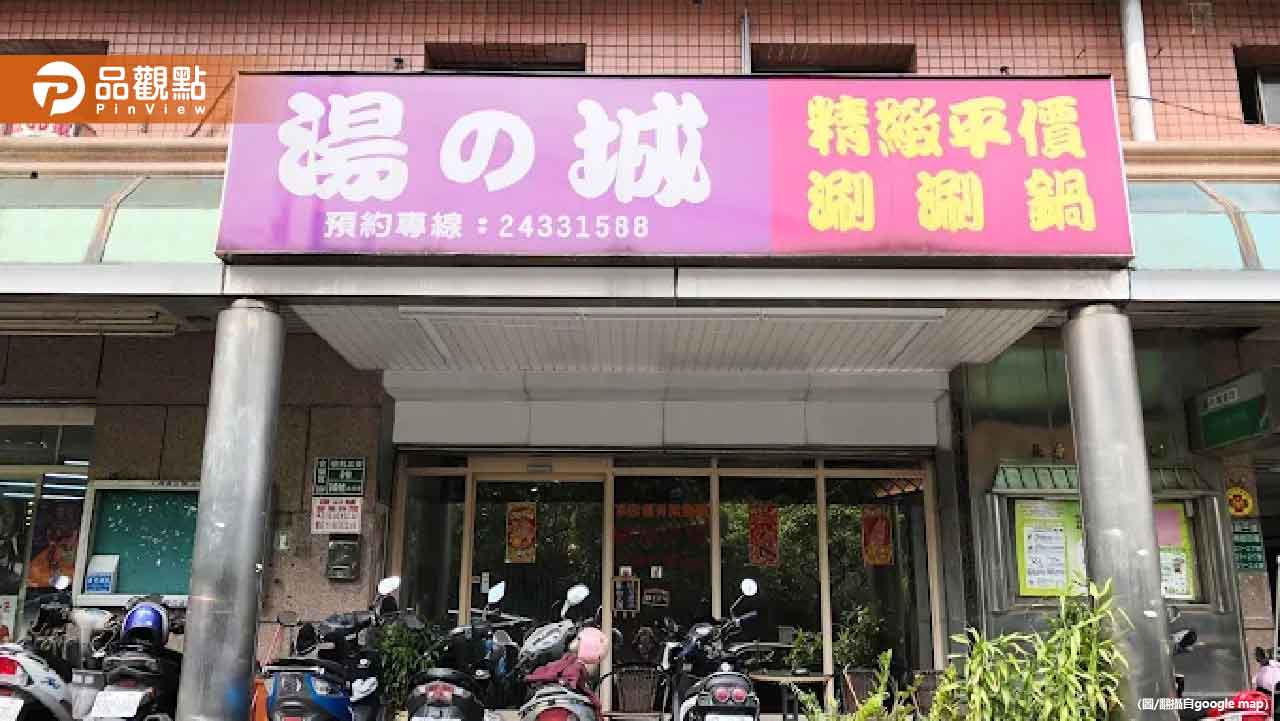 基隆最強火鍋店驚傳熄燈!饕客心碎直呼:再也吃不到了