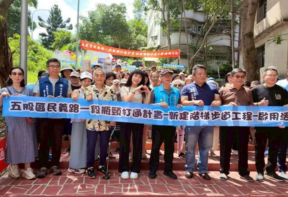 蔡淑君推動五股道路大變身 彩繪階梯無障礙坡道正式啟用 222 248250915a04