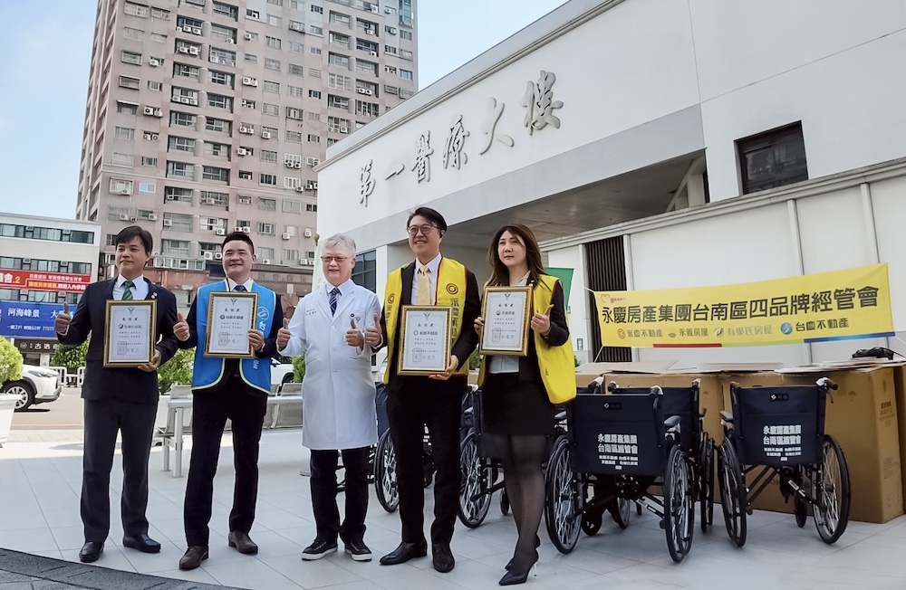 以行動提升在地醫療資源 永慶加盟四品牌南區經管會持續捐愛心 220 cnews124250915a01