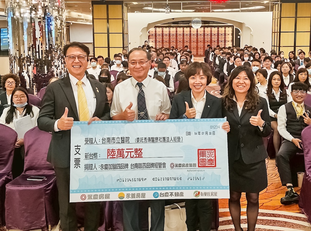 以行動提升在地醫療資源 永慶加盟四品牌南區經管會持續捐愛心 221 cnews124250915a02