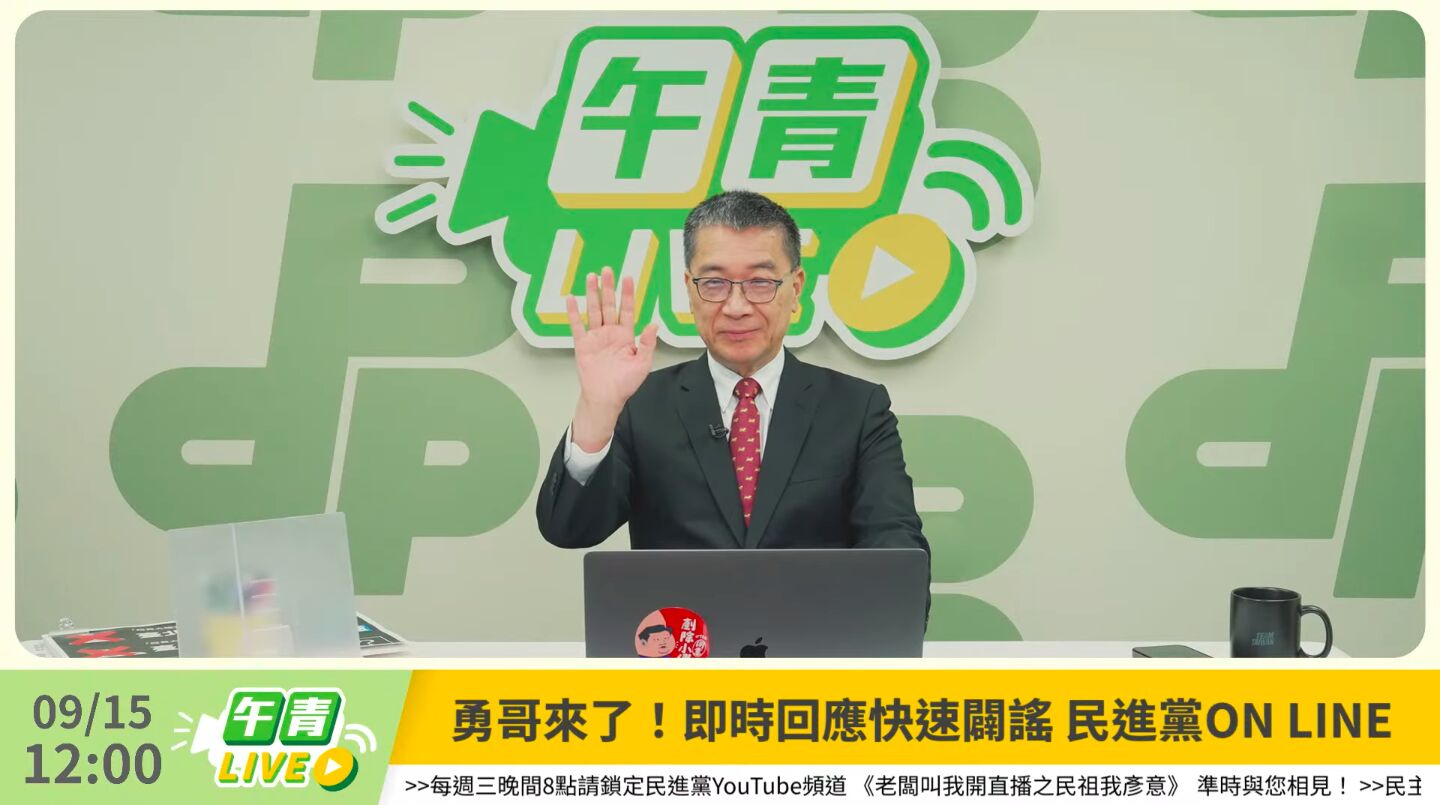 徐國勇開嗆黃國昌「有病要看醫生」 批民眾黨貪污病接上葉克膜 208 徐國勇開嗆黃國昌「有病要看醫生」 批民眾黨貪污病接上葉克膜 207