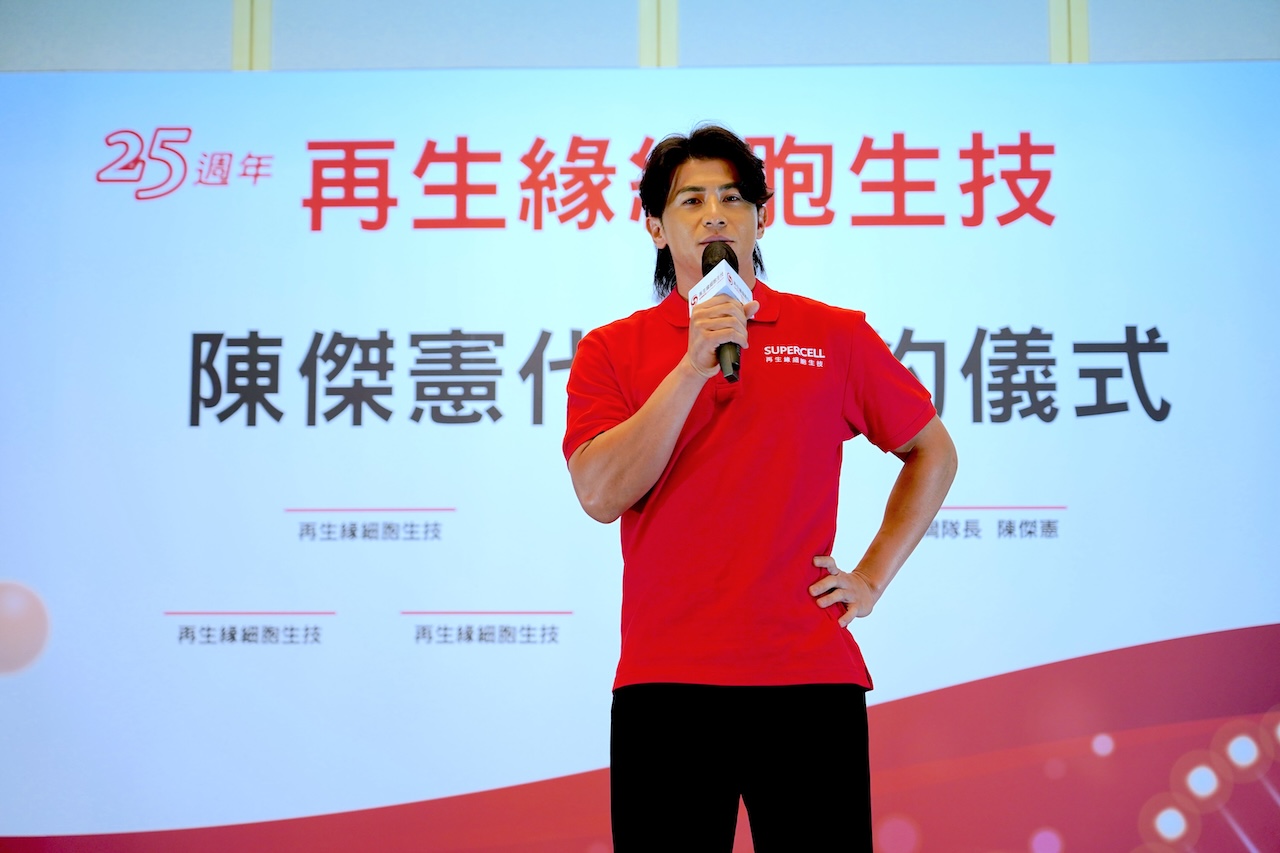 【有影】揮出健康全壘打 陳傑憲受邀成為再生緣細胞生技代言人 215 cnews124250915a06