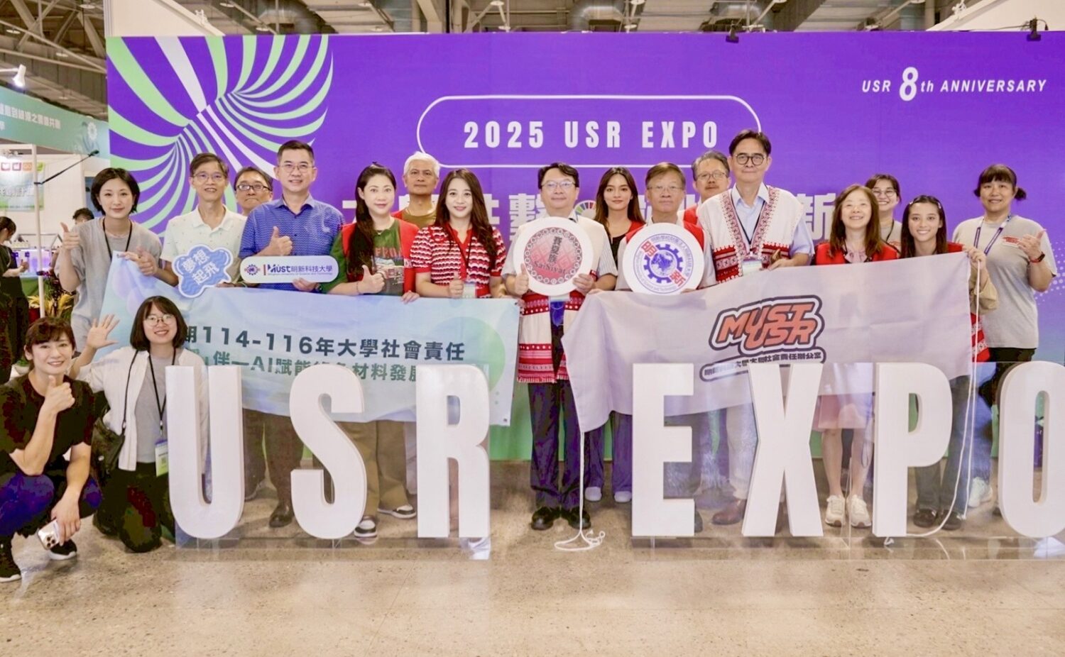 明新科大USR團隊參與2025 USR EXPO,展出竹文化、智慧樂齡與綠色材料創新計畫,展現大學社會責任與永續能量。(圖/明新科大提供)