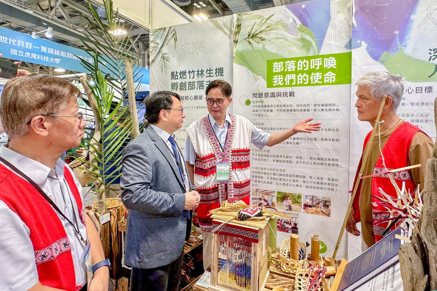 明新科大呂明峯校長(左二)出席USR成果展,聆聽團隊成員李來春教授(左一)、趙俊雄助理教授(右二)與合作社分享竹文化孵創願景,展現校方支持地方共創。(圖/明新科大提供)