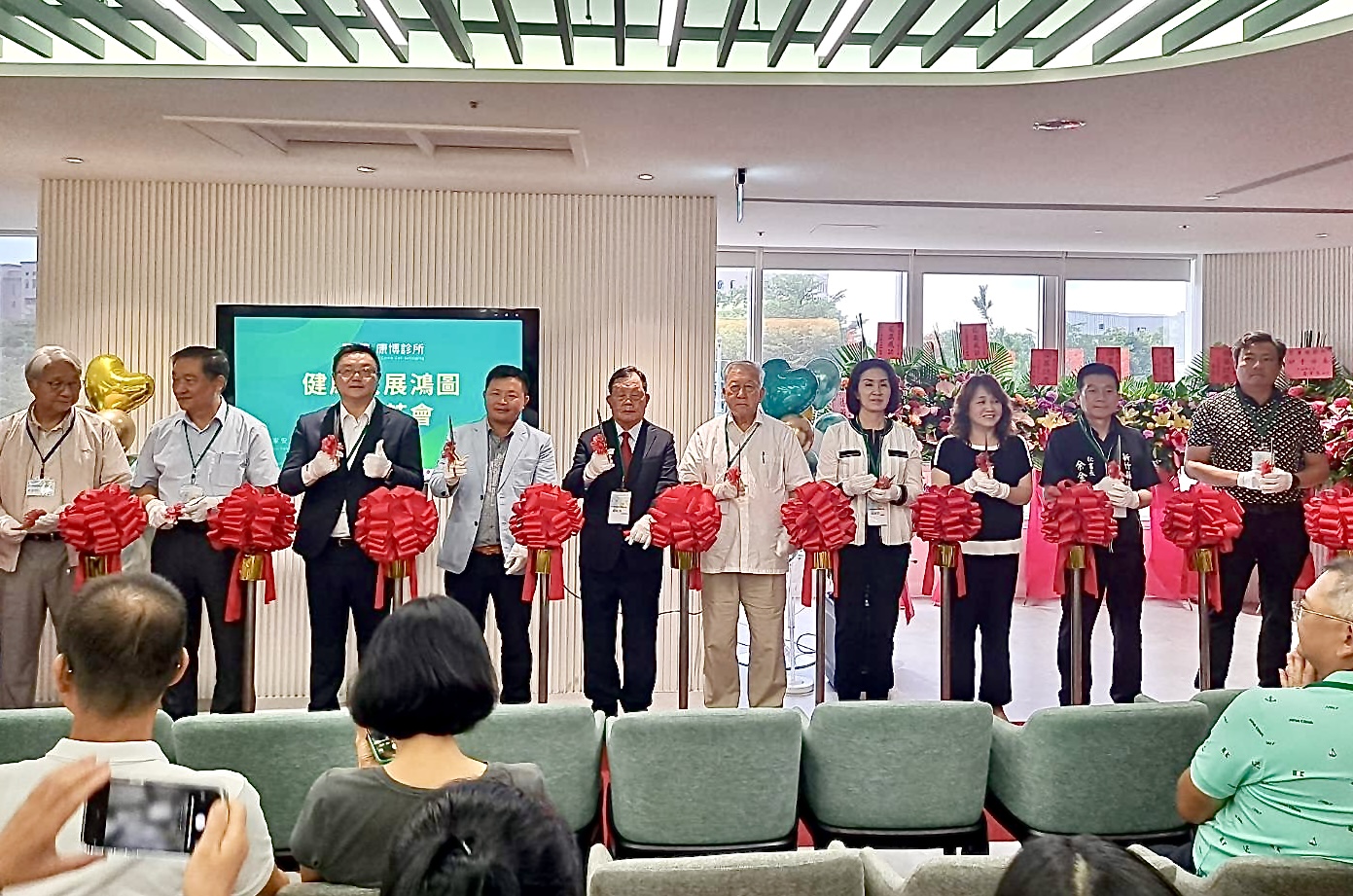 康博診所竹北新館開幕剪綵儀式，與會嘉賓齊聚一堂，共同見證新竹健康產業新里程碑。（圖／記者林照東攝）
