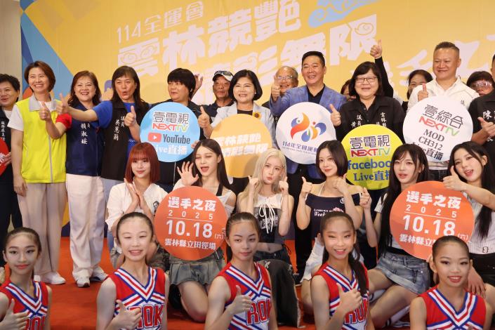▲選手之夜星光熠熠，張麗善縣長邀全民齊聚雲林，共享音樂與運動盛典。(記者劉春生攝)
