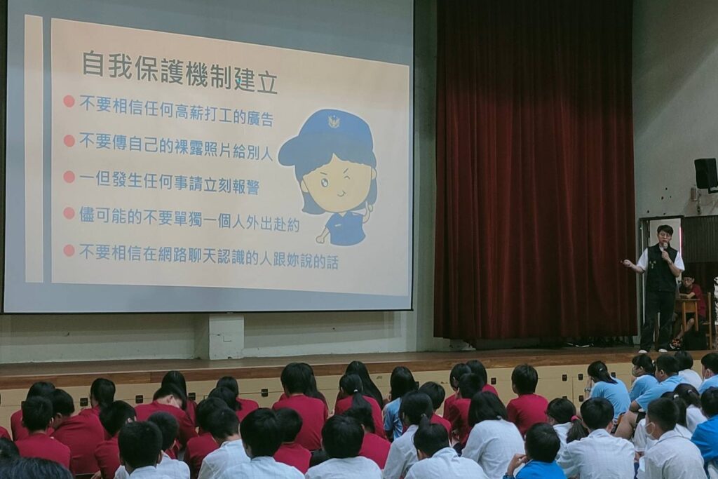 高薪打工 陷阱多 警方提醒 別讓青春變成提款卡 2 MEITU 20250915 083505497