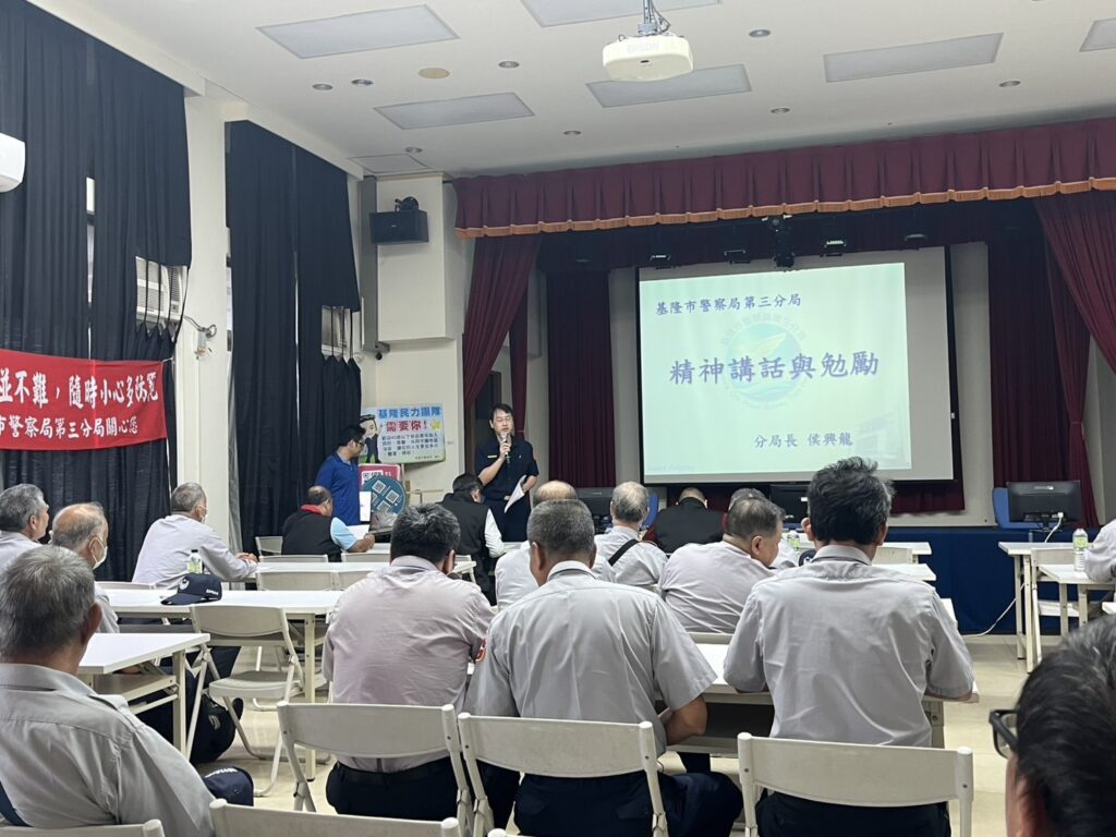 基三警舉辦民防第三中隊常年暨幹部訓練 課程多元涵蓋防詐 救護與交通安全 提升協勤民力專業能量 1 %E4%B8%80 45