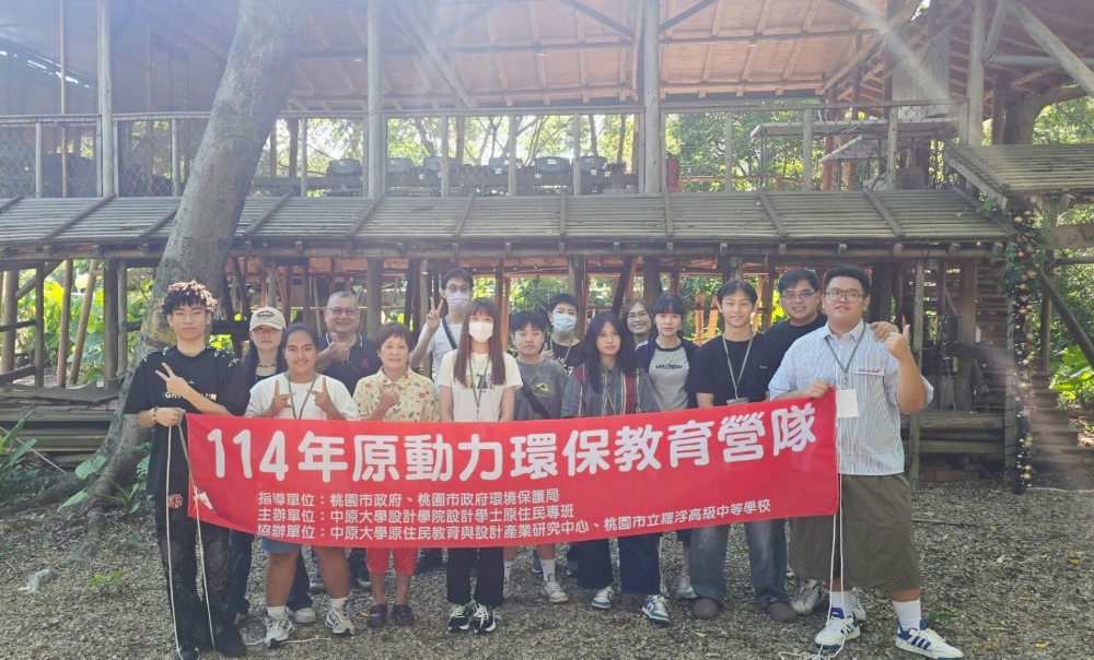 ▲由專業師資進行環境教育與文化專題。