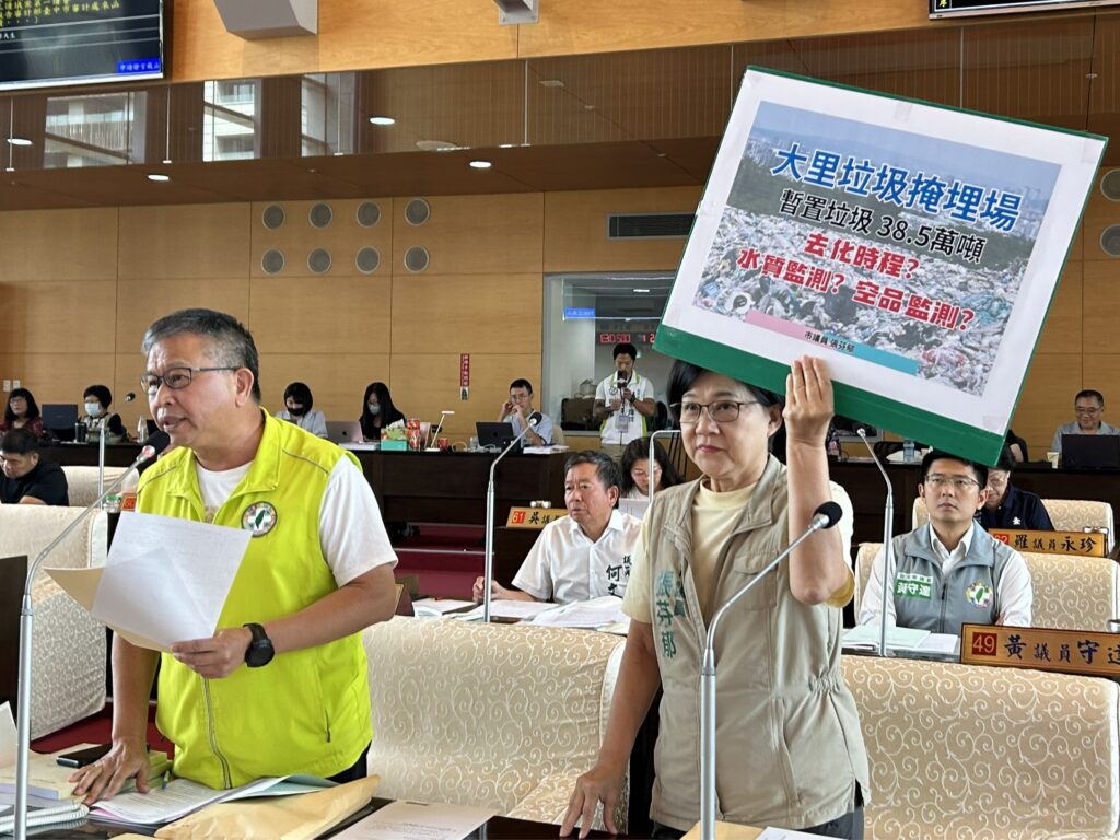 中市綠黨團猛轟大里垃圾山   盧秀燕：不斷炒作應適可而止