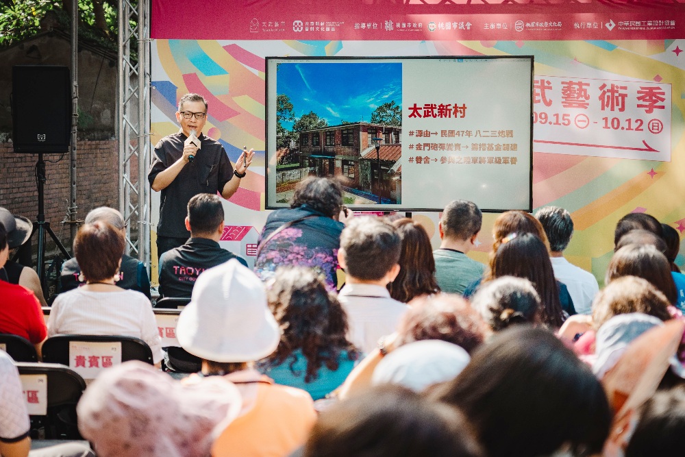 2025太武藝術季9/15日起跑 邀您來太武新村眷村文化園區 4 ▲策展人張漢寧介紹家工時代:太武新村年度特展。(圖/桃園市政府文化局提供)