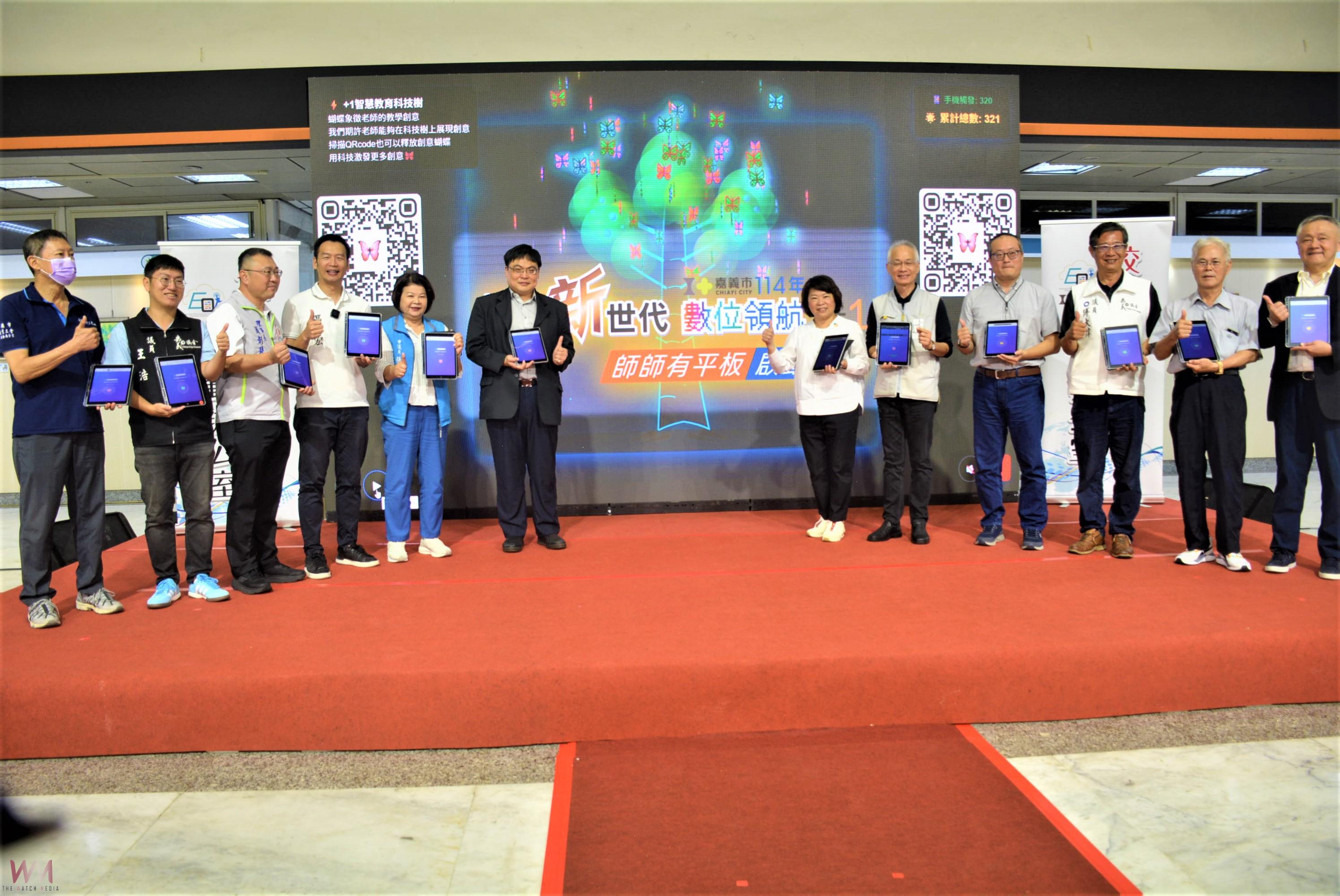 嘉義市採購1,870臺平板電腦 開啟師師有平板數位教學新紀元 - https://www.watchmedia01.com