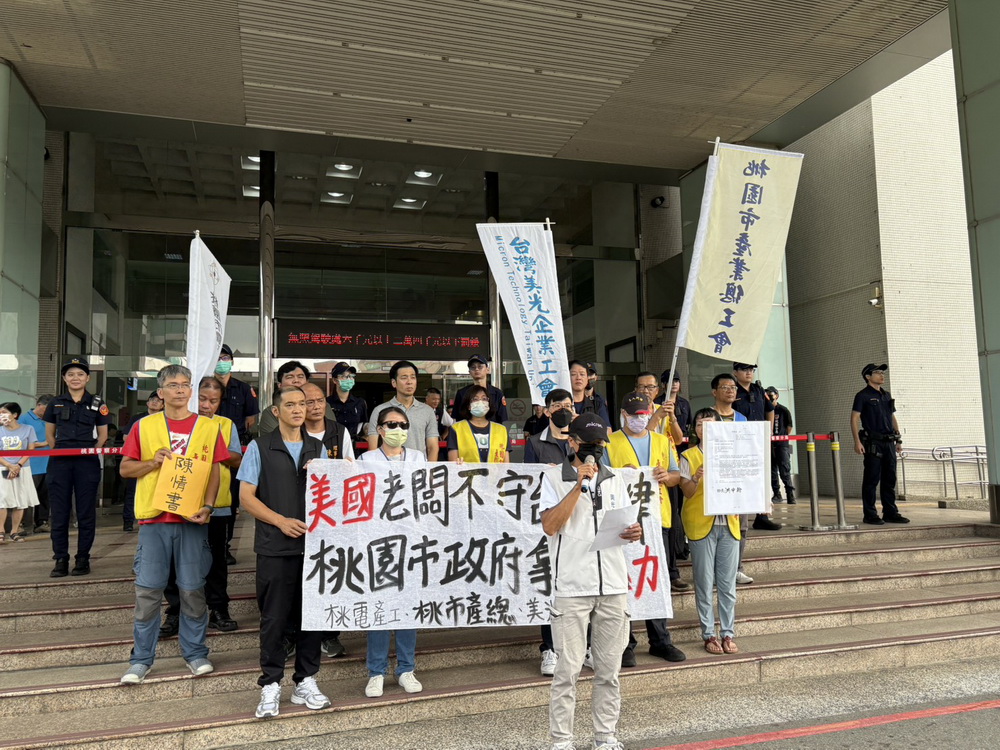 桃園勞工怒批外商違法片面砍假 籲市府硬起來護勞工