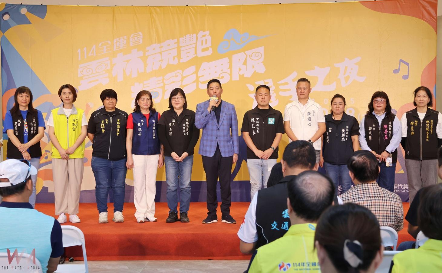 全國運動會選手之夜雲林登場 群星齊聚10月18日晚熱力開唱 - https://www.watchmedia01.com