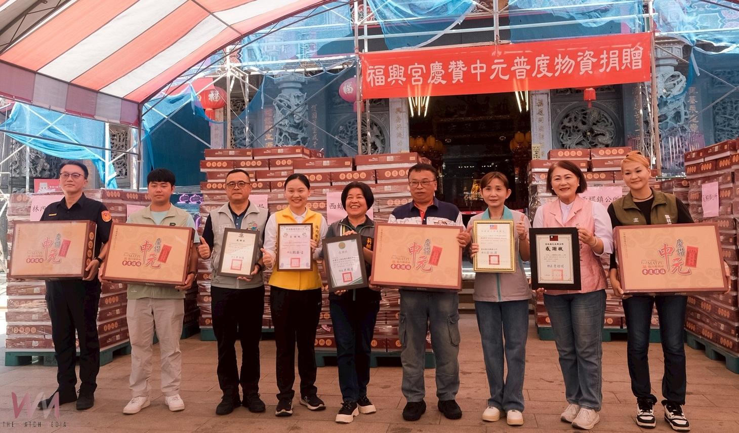 (有影片)/西螺街蘭盆勝會百年燈火傳愛心 公益普度讓平安與溫暖眾多鄉鎮 - https://www.watchmedia01.com