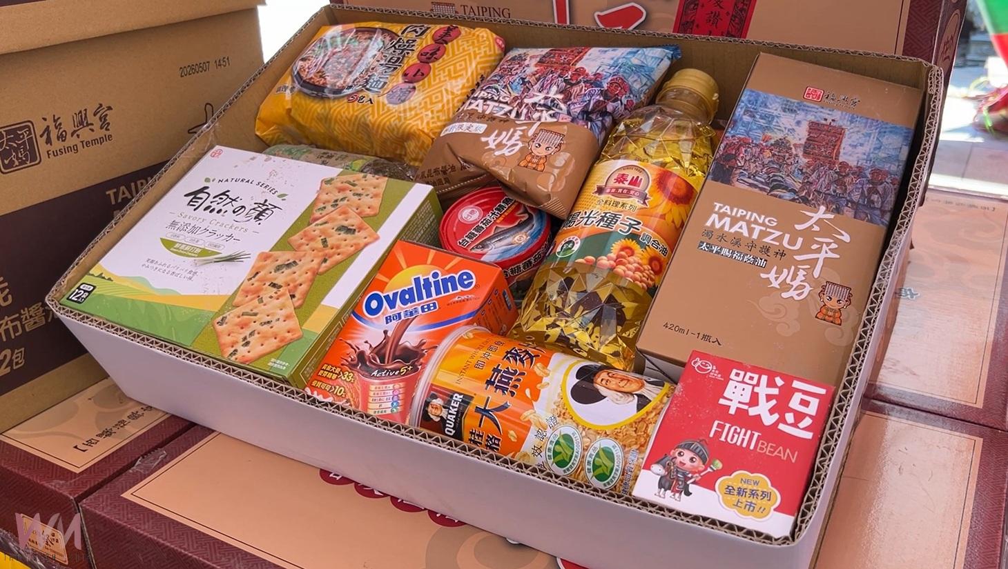 (有影片)/西螺街蘭盆勝會百年燈火傳愛心 公益普度讓平安與溫暖眾多鄉鎮 - https://www.watchmedia01.com