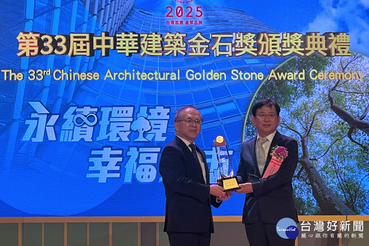 桃市府住都中心副執行長戴興達代表領獎。<br /><br />