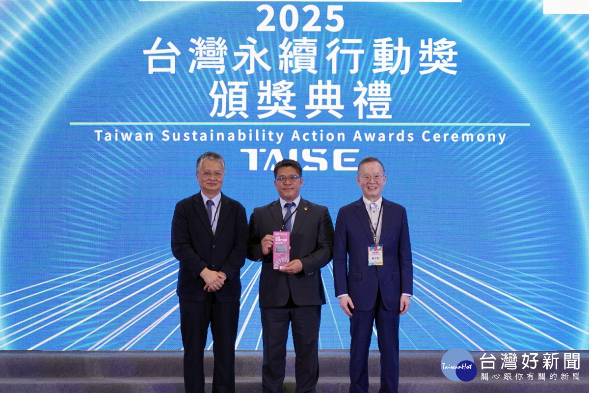 長庚大學李坤穆永續長(圖中)代表領取2025永續行動獎