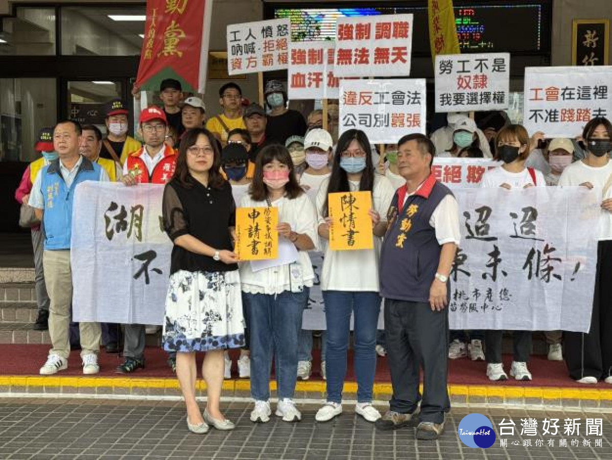 竹縣府勞工處代理處長蔡淑貞(前排左一)代表接受陳情。