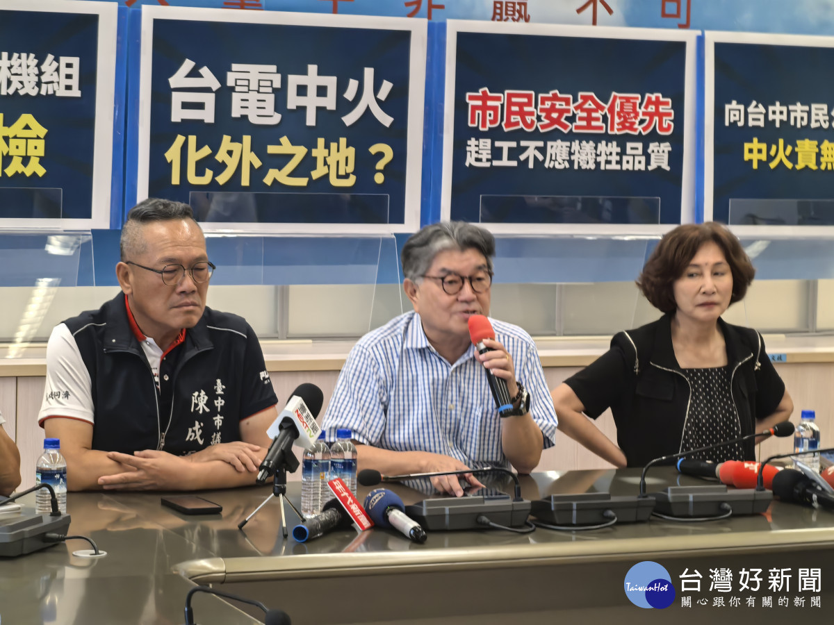 國民黨團書記長李中
