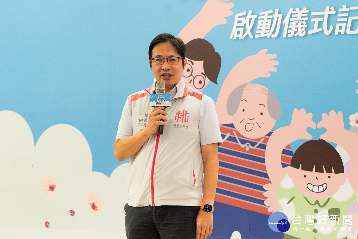 桃園市政府秘書長溫代欣於「114年樂活重陽季」啟動記者會中致詞。<br /><br />