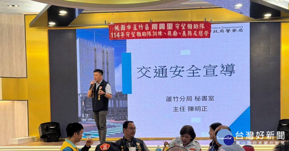 蘆竹警宣導大型車死角，提醒用路人守護自身安全。
