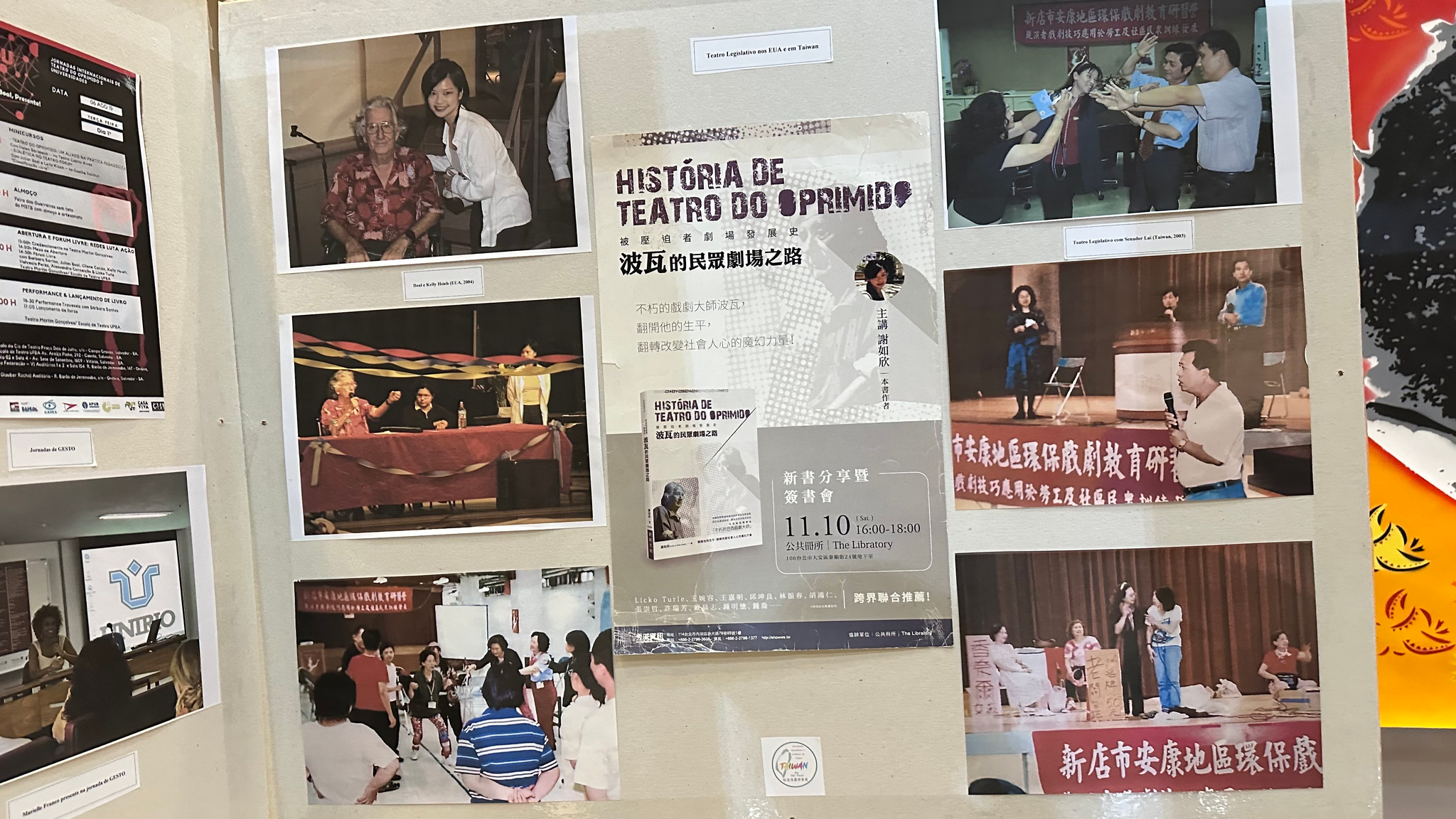 聖保羅慶賀被壓迫者劇場50年 謝如欣策展結合台灣人權意識