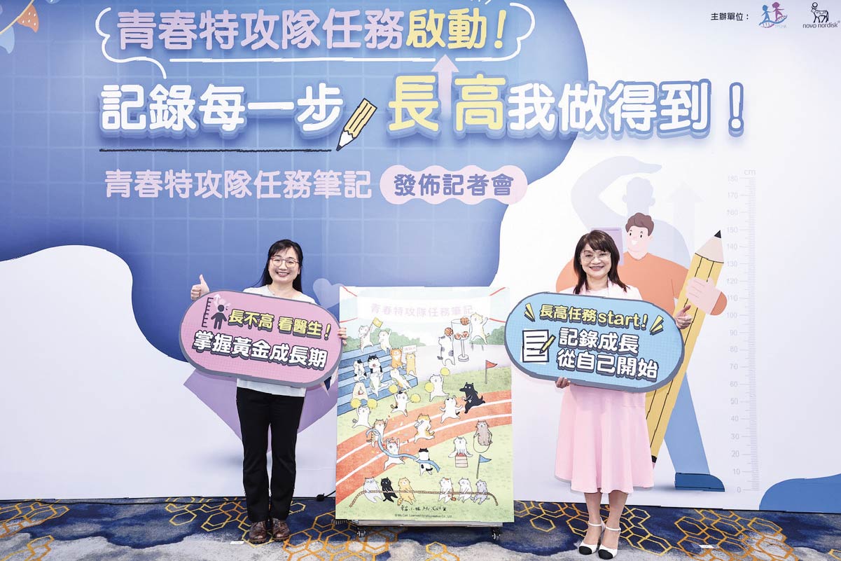 #發育 #長高 #成長 #轉大人 #育兒