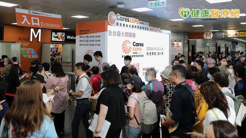 2025台北國際照顧博覽會 揭開超高齡社會照護新解方