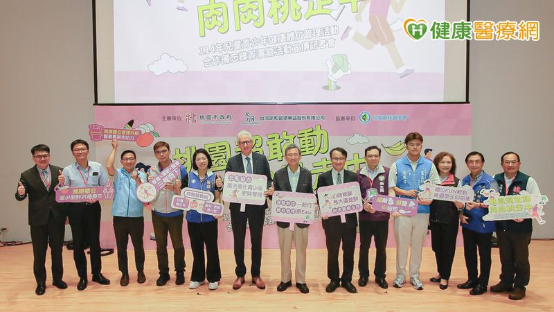 每4位學童就有1位過重!桃園攜手醫界推動健康體位管理2.0