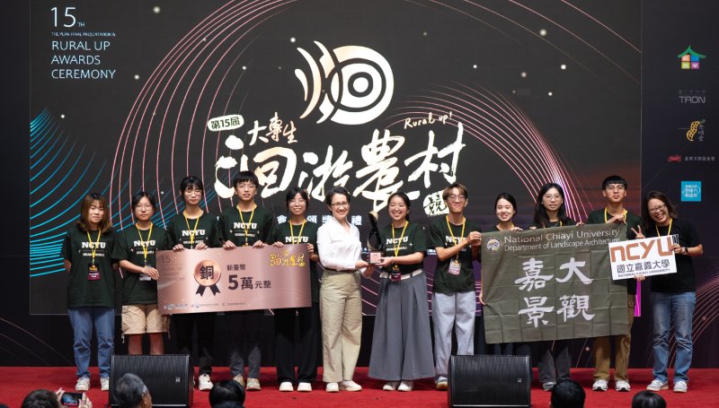 南投分署輔導大專生團隊於「第十五屆大專生洄游農村競賽」榮獲銅獎及多項殊榮