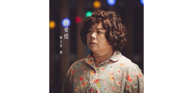 金鐘60名單揭曉 台南梨園子弟羅文君獲評審青睞入圍新人獎項