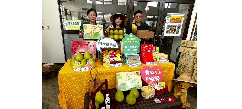 中洲建設分享中秋幸福 認助文旦禮盒助植物人
