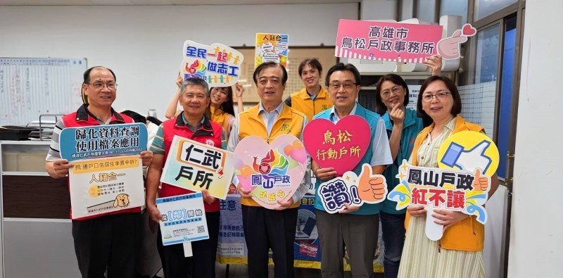 戶政服務零距離 鳳山、鳥松、仁武戶政攜手進駐正修科大協助學子安心申辦補助