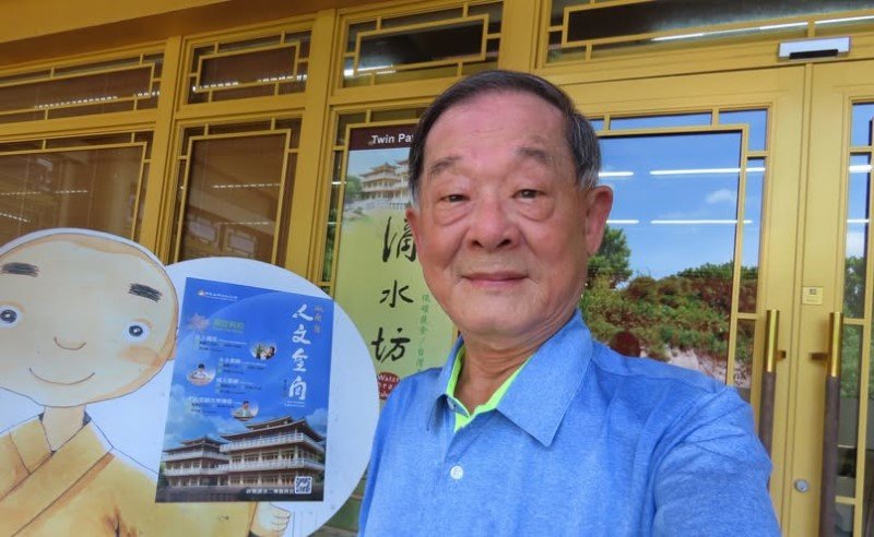 莊景淵一門四代 沉迷書法聲譽遠播