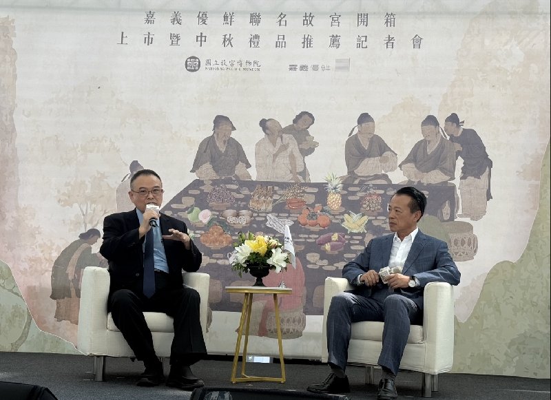 「嘉義優鮮」再創中秋新亮點 聯名故宮跨界合作—國立故宮博物院首度跨界結合