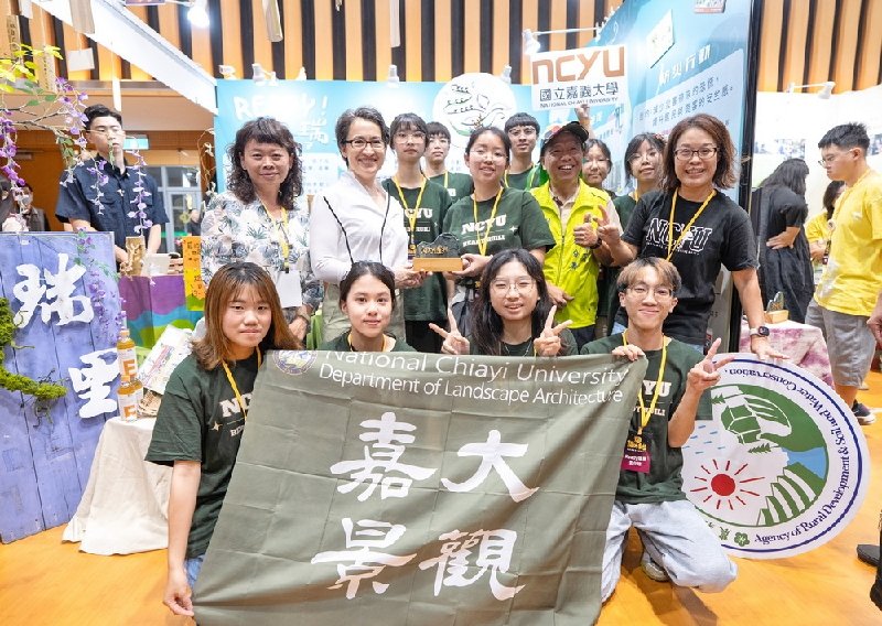 嘉義大學景觀學系「Ready 瑞里」團隊 榮獲第15屆大專生洄游農村競賽銅獎