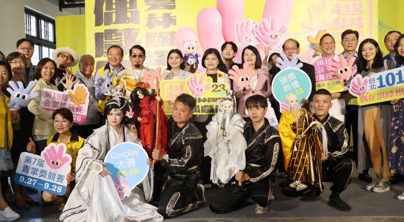 雲林國際偶戲節系列活動9/22起陸續登場 開幕晚會結合偶戲與人氣歌手嗨爆雙十連假