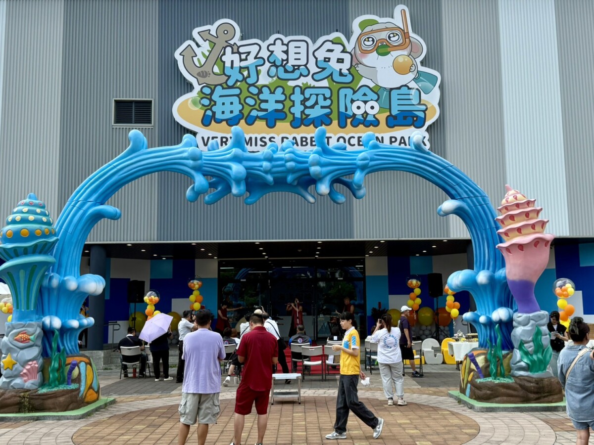 ▲「好想兔海洋探險島」佔地超過2000坪，結合六大主題場域，館內20隻以上巨型公仔以及多項親子互動體驗。(圖/記者顏淑娟攝)