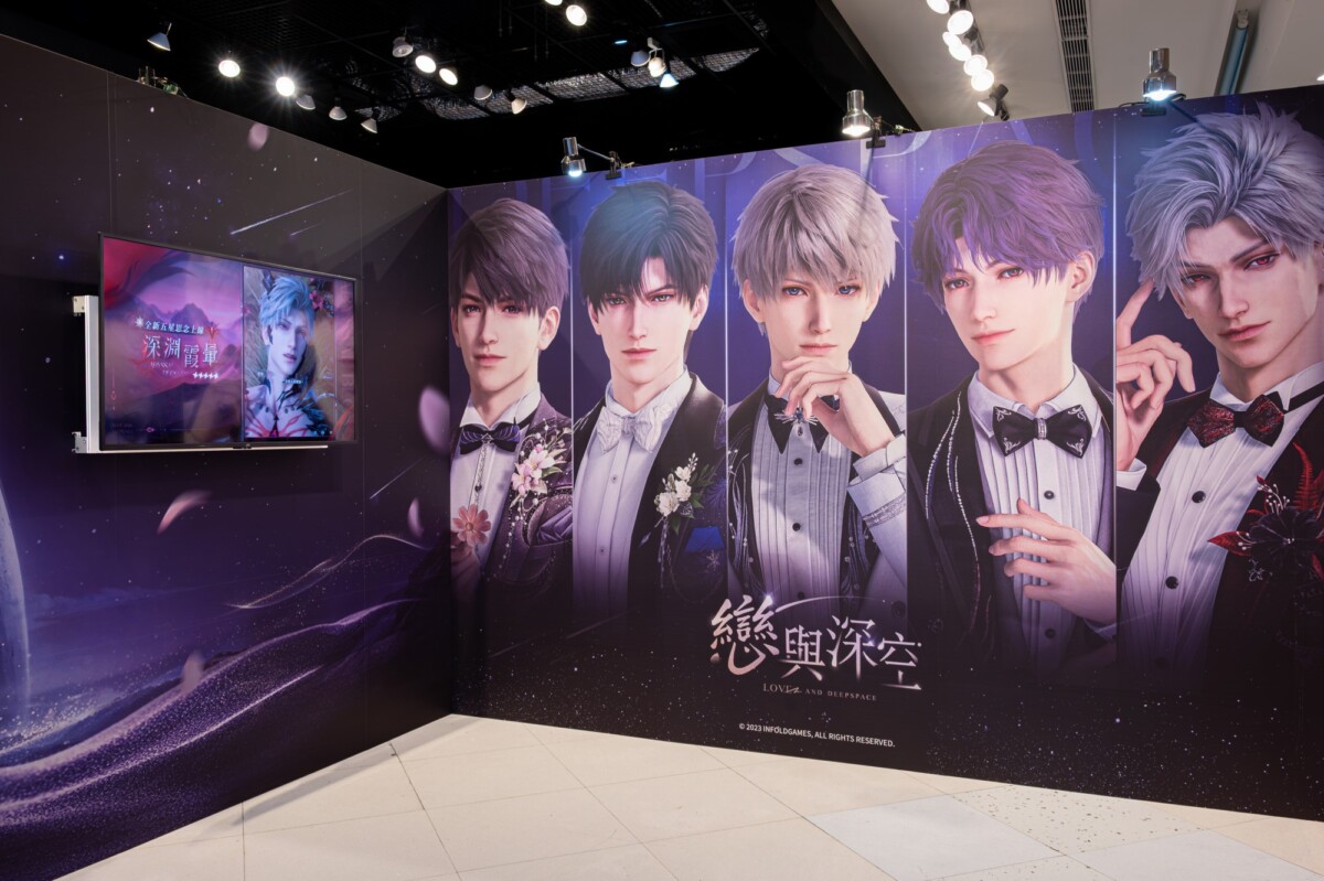 ▲超現實3D沉浸式戀愛互動手機遊戲《戀與深空POP-UP STORE》在高雄夢時代重磅登場!主視覺牆。(圖/高雄夢時代提供)