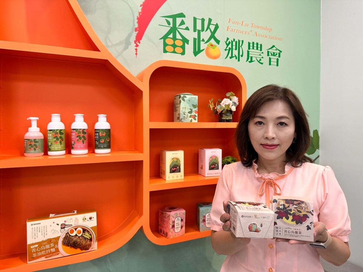 番路農會「柿果子冰淇淋」成功入選「嘉義優鮮×故宮」聯名系列,成為今年中秋送禮市場最受矚目的特色商品之一。(圖/番路農會提供)