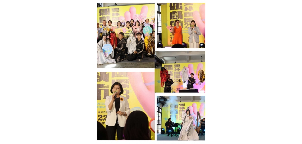雲林國際偶戲節系列活動9月22日起陸續登場 開幕晚會結合偶戲與人氣歌手嗨爆雙十連假