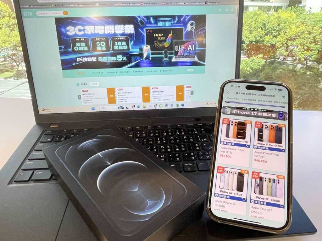 ▲看好追求手機品質,又有預算考量的Z世代學生和社會新鮮人族群,露天市集推出二手iPhone、筆電促銷優惠,下單滿5,000元現折200元。(露天市集提供)