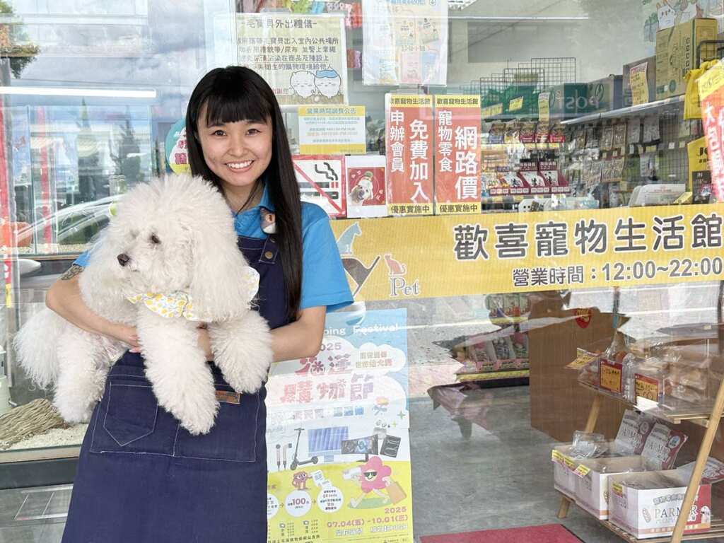 ▲花蓮購物節限定推出「寵物友善主題週」,串聯十家在地寵物店家與特色餐飲,提供飼主與毛孩共同參與的多元體驗。